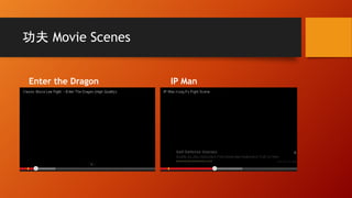 功夫 Movie Scenes
Enter the Dragon IP Man
 