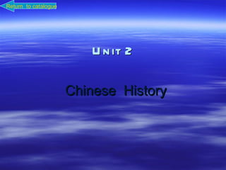 Return to catalogue




                         U n it 2

                      Chinese History
 