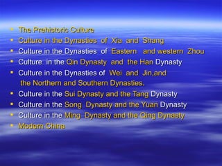    The Prehistoric Culture
   Culture in the Dynasties of Xia and Shang
   Culture in the Dynasties of Eastern and west...