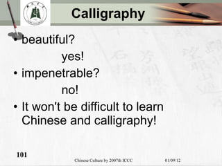 Calligraphy beautiful? yes! impenetrable? no! It won't be difficult to learn Chinese and calligraphy! 