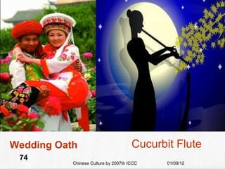 Wedding Oath Cucurbit Flute 