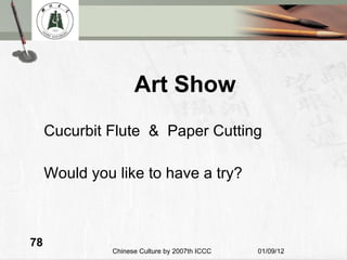Art Show Cucurbit Flute  &  Paper Cutting  Would you like to have a try? 