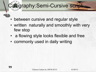 Calligraphy:Semi-Cursive script between cursive and regular style   written  na t u r al ly and  smooth ly with very few stop a flowing  style   looks flexible and free commonly used in daily writing 