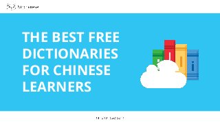 THE BEST FREE
DICTIONARIES
FOR CHINESE
LEARNERS
 