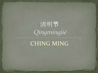 CHING MING清明节Qīngmíngjié