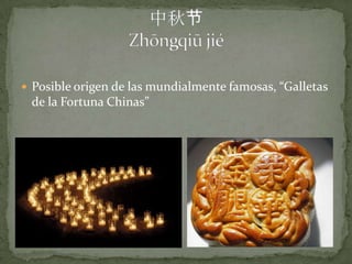 Posible origen de las mundialmente famosas, “Galletas de la Fortuna Chinas”中秋节Zhōngqiūjié