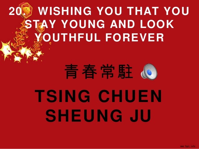 21 Most Popular Greetings for Chinese New Year Pronounced!