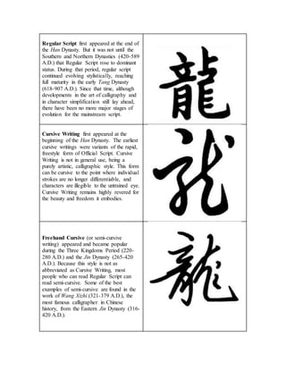 [Assignment/Research] handwriting | DOCX