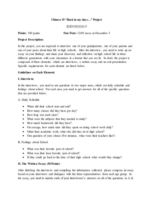 english essay writing words pollution 150