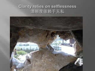 Chinese imperfect, yet indomitable  中国不完善，但顽强的