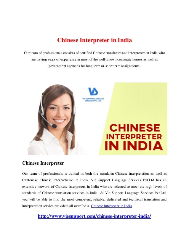 Chinese Interpreter In India