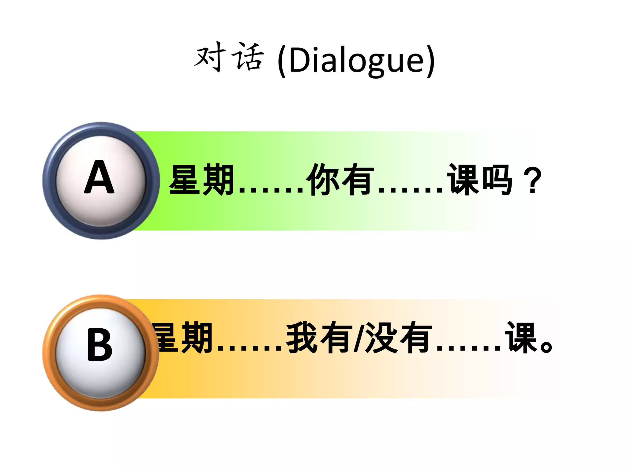Chinese Is Cool Learn To Say School Subjects In Chinese PPTX chinese-is-cool-learn-to-say-school-subjects-in-chinese-pptx