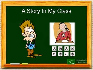 Chinese Easy Class Chinese is Easy to Learn | PPTX