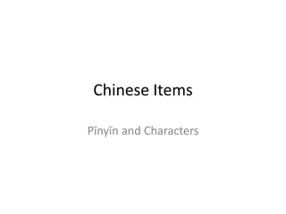 Chinese Items Pīnyīn and Characters 