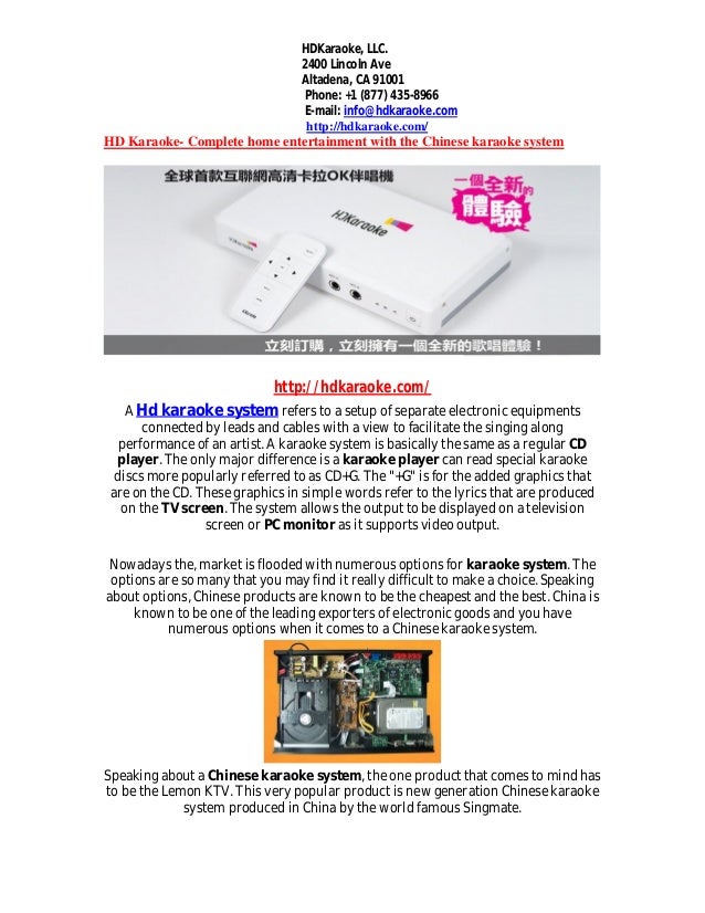 Chinese karaoke system