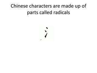 Chinese characters are made up of
parts called radicals
 