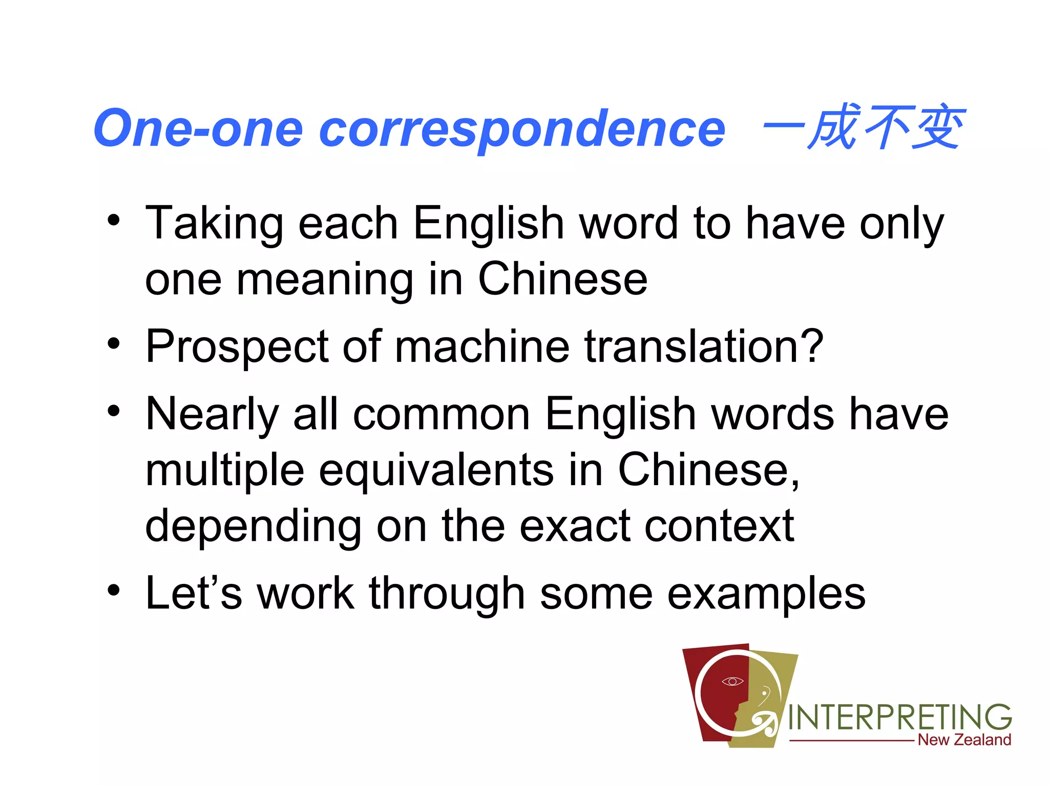 Chinese language slides | PPT