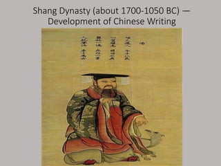 Development In Chinese Writing CHINESE LITERAT-WPS Office.pptx