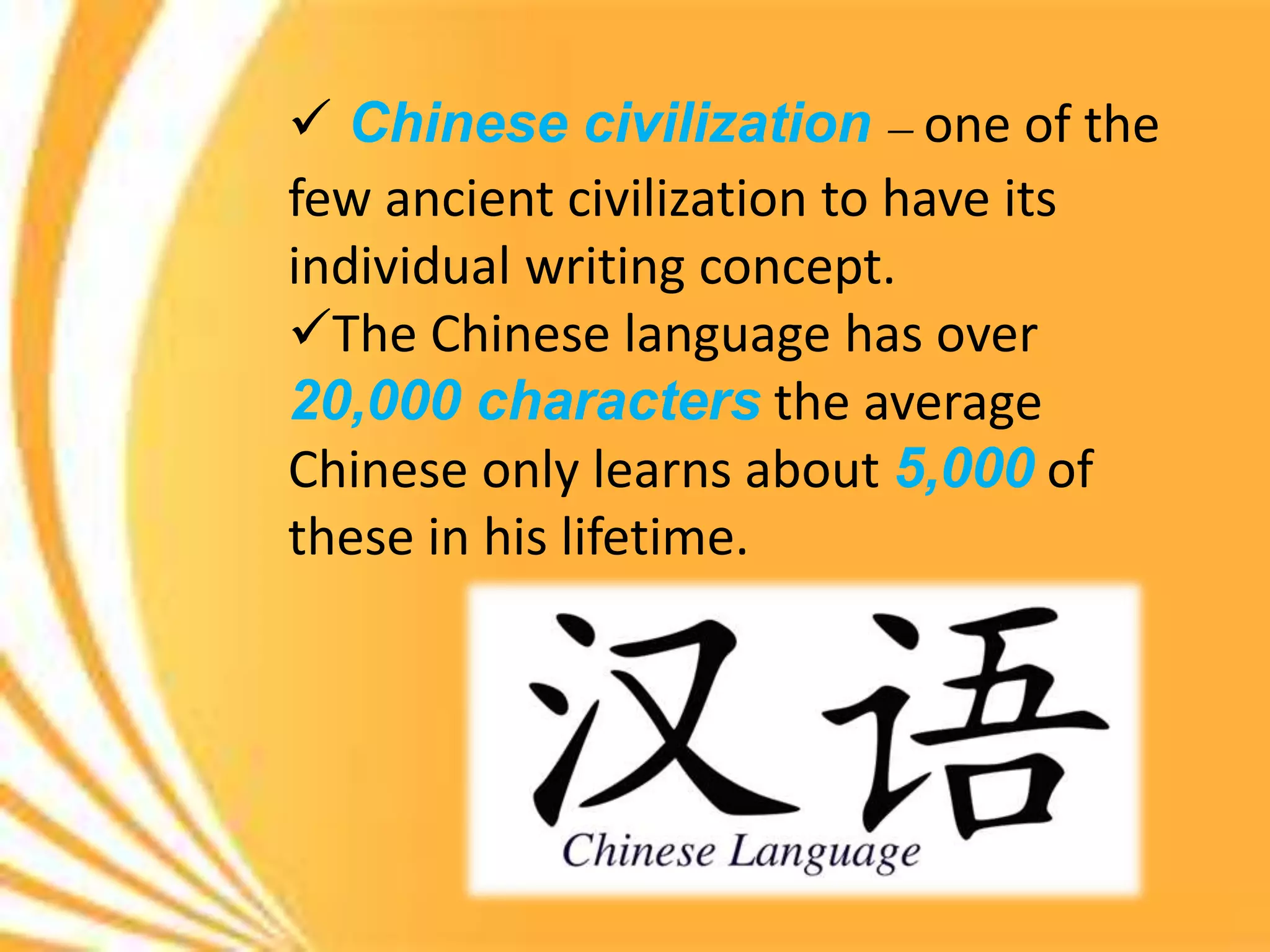 Chinese literature ppt | PPTX