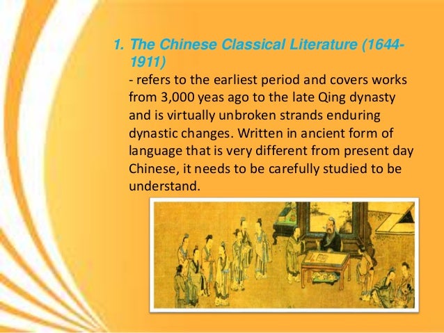 chinese literature presentation