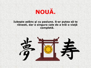 NOUĂ. Iubeşte adânc şi cu pasiune. S-ar putea să te rănesti, dar e singura cale de a trăi o viaţă completă. 