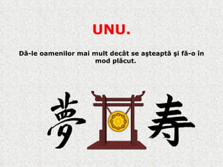 UNU. Dă-le oamenilor mai mult decât se aşteaptă şi fă-o în mod plăcut. 
