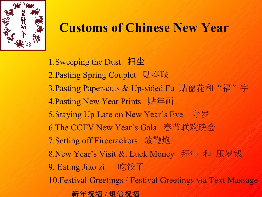 Chinese Lunar New Year