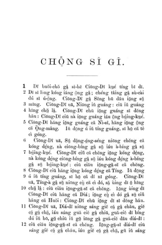 :




               CHONG                      SI GI.

1     Di buoi-cho ga si-he Ciong-Di kue ting bl di.
2 Dl si long kdng iang ong ga      cheng taing ga su-cai
                                          ;



  clii si li-ong.  Ciong-Dl ga Seng hu dau iong sii
3 ming.     Ciong-Di iia, Niong iii guang ciu iu guang
                                                    :




4 hing chu la.     Ciong-Di chu iong guang si deng
  hau Ciong-Di ciu na iong guang idu ong buing-kue.
           :



5 Ciong-Di hang iong guang ca Ni-si, hang iong ong
  ca Ong-mang.      Iu dong u iii ting guang, si ho ca te
     ci   gong.
 6     Ciong-Di ua, Sii dong-ong-seng niong cheng ci
     kdng deng, na ciong-bmg ga su iau a-bing ga su
 7 biiing-kue.     Ciong-Di   ciiicheng iong kdng deng,
                                     ca
   na kdng deng ciong-bmg ga sii iau kdng deng a-bmg
   ga sii biiing-kue    : ciu ciau iong-ga-si ca cheng.
 8 Ciong-Di ciu hang iong kdng deng ca Ting. Iii dong
 9 li iii ting guang, si ho ci di nl gdng.      Ciong-Dl
   ua, Tmg-a ga sii niong cu ca ci dd, sa iiing dl o hing
10 chu la ciu ciau igng-ga-si ca cheng.
               :                            long iiing dl
   Ciong-Dl ciu hang ca Dia iong cii ci dd ga sii ciii
                                      ;



   hang ca Huoi Ciong-Di chu iong dl si deng hau.
                    :



11 Ciong-Dl ua, Dia-di niong sang gie ca ga chau, gie
   ca ga cha, iau sang gua cie ga chiu^ gua-cie di bmg
   dii iii ho, go chiu iii go iong ga gua-cie dau dia-dl

12 ciu ciau igng-ga-si ca cheng.              Igng-ga-si dia-di ciu
     sang gie ca ga chau, iau gie ca ga cha,            gfi   iii   sang
 