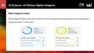10 features of Chinese digital shoppers24
More happy to share
Chinese digital shoppers more tend to decrease risk by shari...