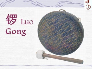 Ta Lo Instrument Chinese musical instruments | PPT