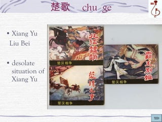 Chinese musical instruments | PPT