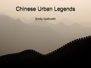 Chinese Urban LegendsChinese Urban Legends
Emily Galbraith
 
