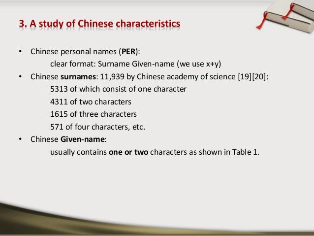 What Are Characteristics Or Properties Of An Entity Called? LP&IIS2013 PPT. Chinese Named Entity Recognition with Conditional Ran…