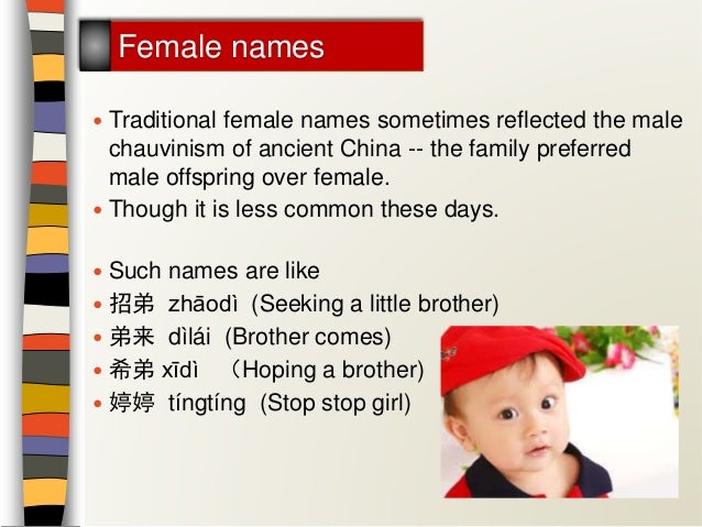 Chinese names and forms of address