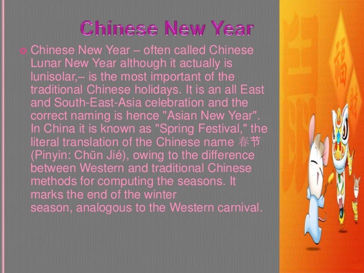 Chinese new year