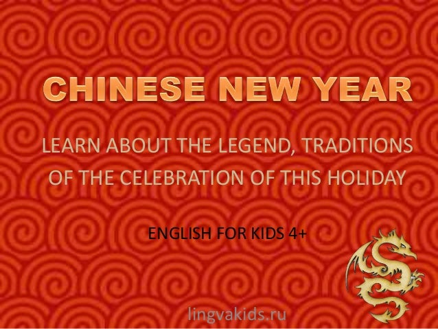 chinese new year chinese new year powerpoint