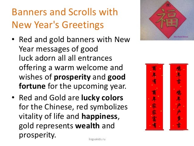 Chinese New Year