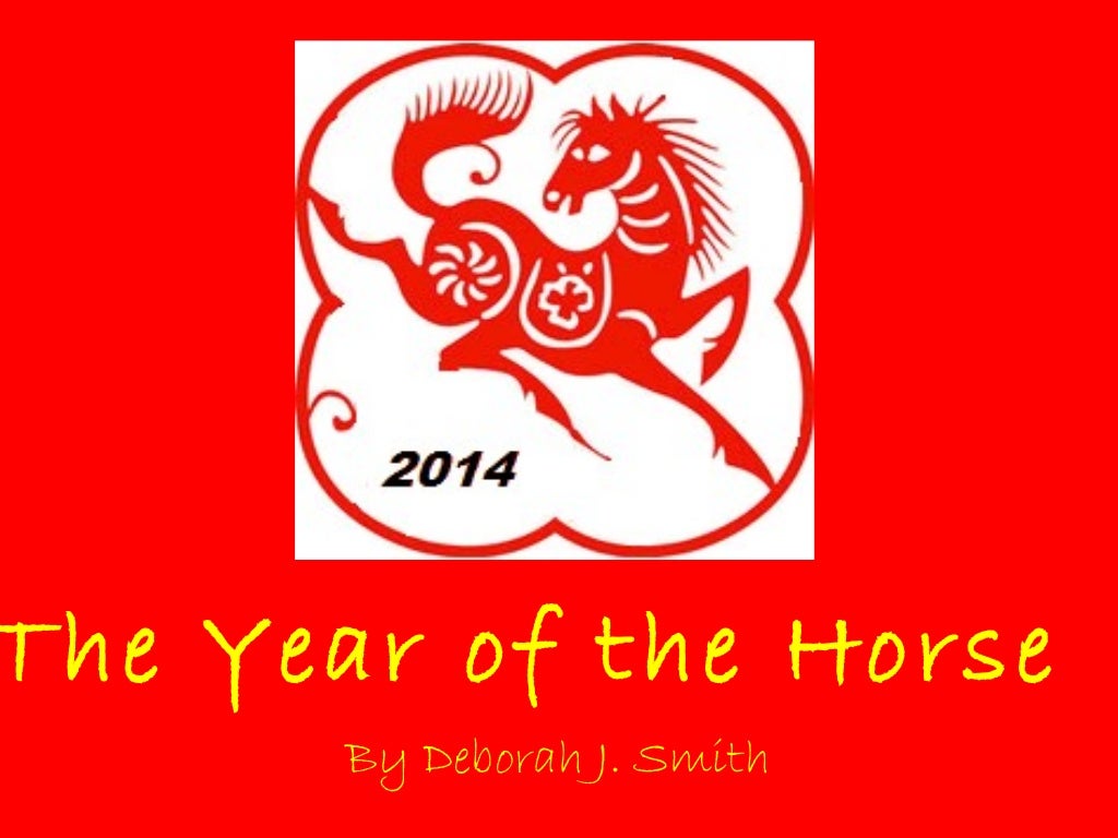 Chinese new year-_the_year_of_the_horse