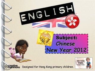 Designed for Hong Kong primary children. Subject: Chinese  New Year 2012 
