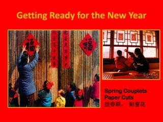 Getting Ready for the New Year
Spring Couplets
Paper Cuts
挂春联， 贴窗花
 