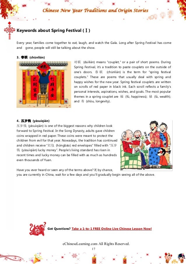 Celebrating the chinese new year Chinese Language E-book: Chinese New Year Traditions and Origin Stori…
