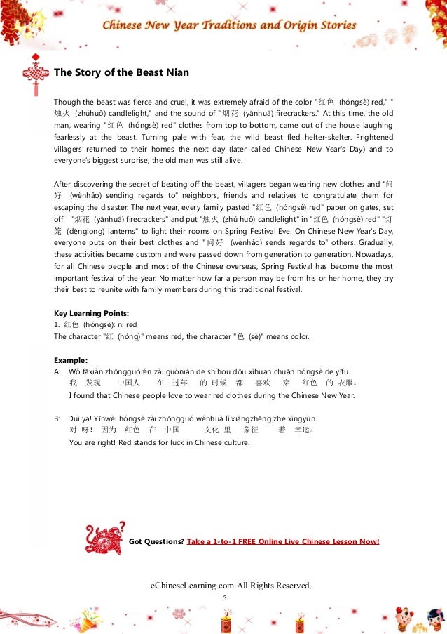 Chinese Language E-book: Chinese New Year Traditions and Origin Stori…