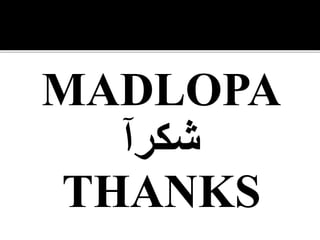 MADLOPA
‫شكرآ‬
THANKS
 