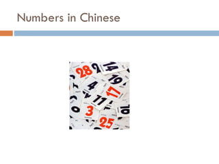Numbers in Chinese 