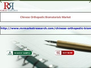 Chinese Orthopedic Biomaterials Market
http://www.rnrmarketresearch.com/chinese-orthopedic-biom
 