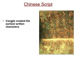 Chinese Script Cangjie created the earliest written characters.  