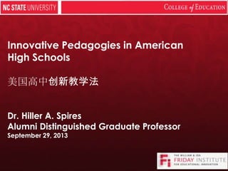 Innovative Pedagogies in American
High Schools
美国高中创新教学法
Dr. Hiller A. Spires
Alumni Distinguished Graduate Professor
September 29, 2013
 