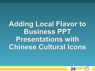 Using Chinese Cultural Icons in Business PPT