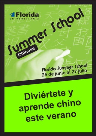 Chinese Summer School