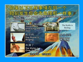 The Kettle is Boiling 